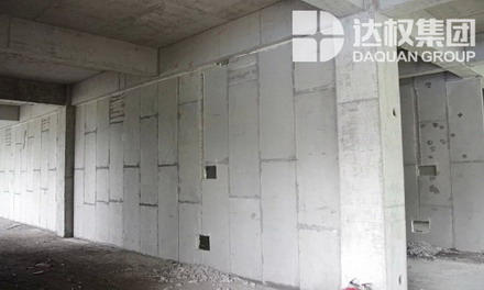 達權(quán)的輕質(zhì)隔墻板品質(zhì)保證