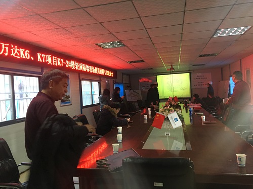 武漢萬達K6、K7項目K7-2樓輕質(zhì)隔墻現(xiàn)場使用材料專家論證會