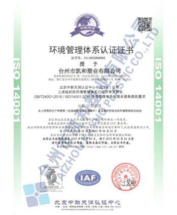 吹膜機(jī)膠輥